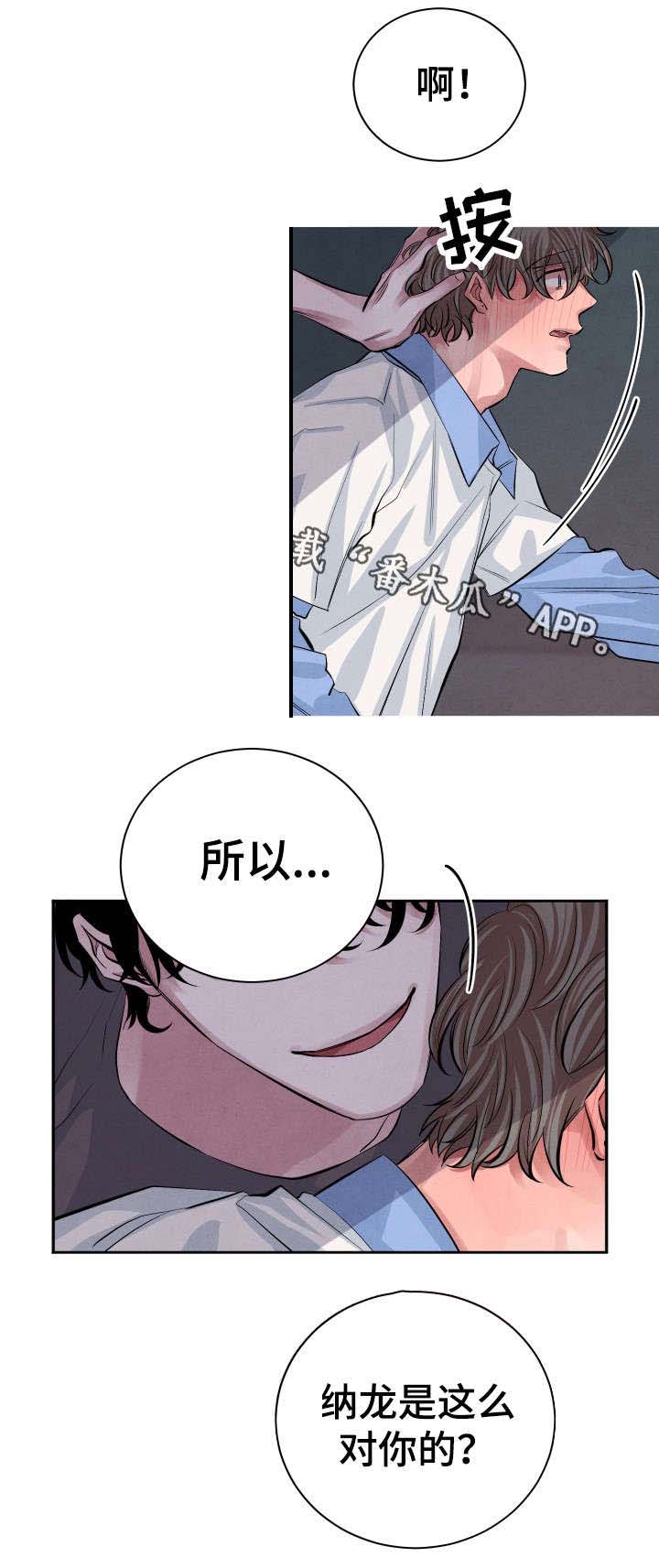 第24话2