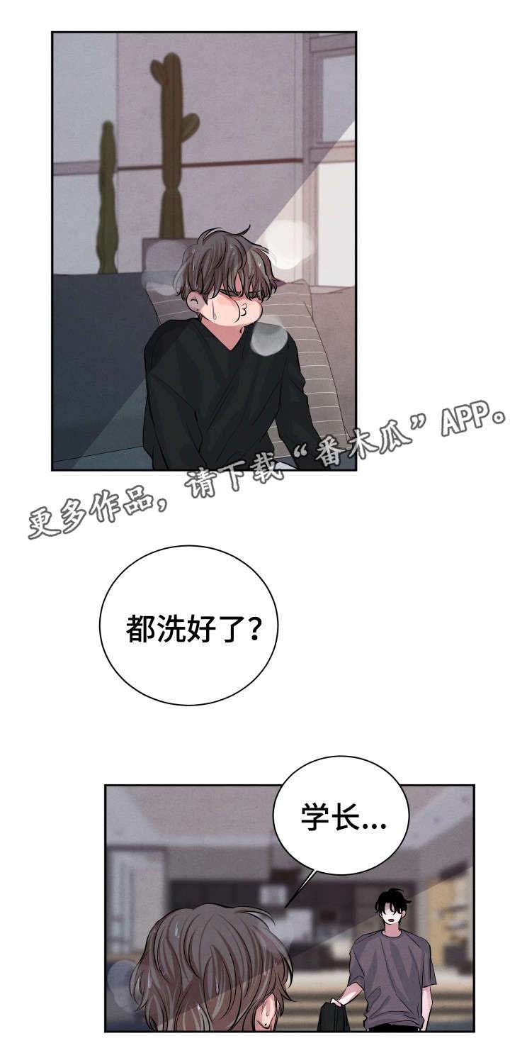 第24话3