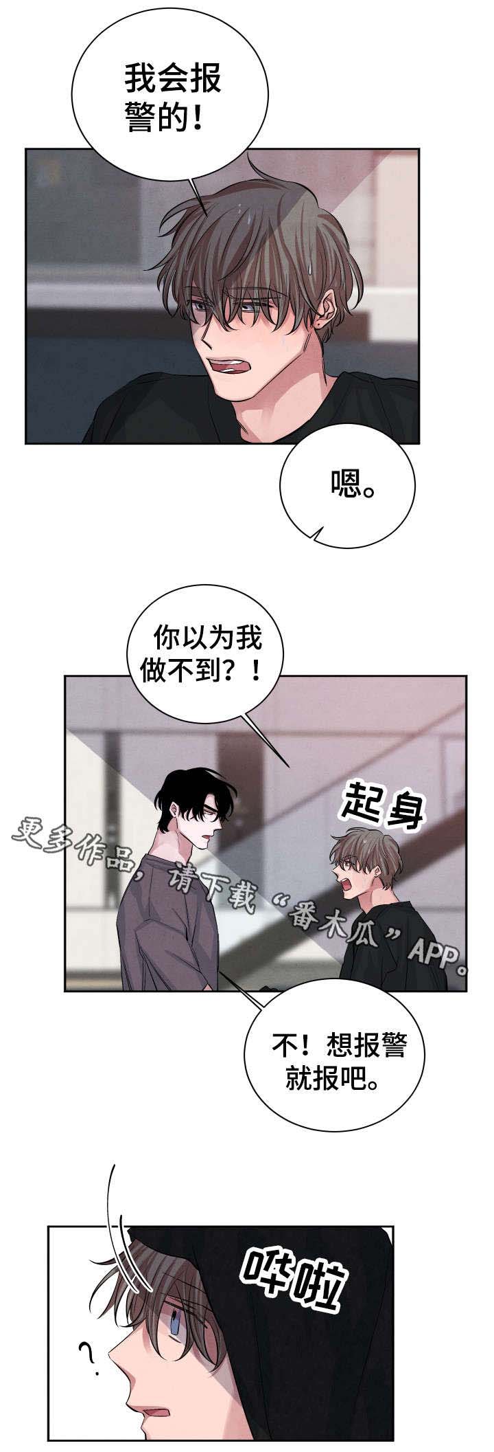 第24话4