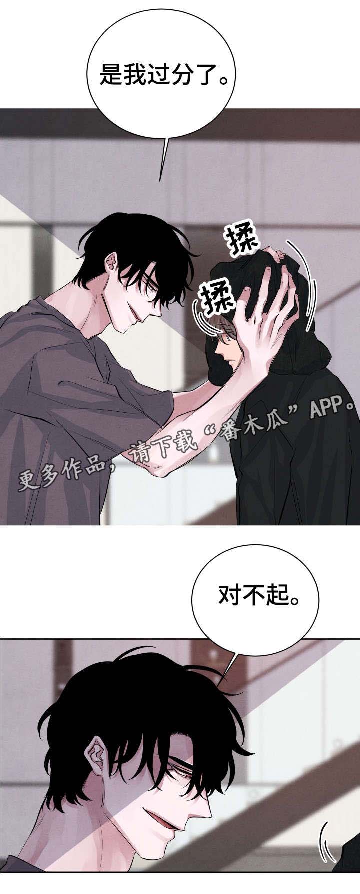 第24话5