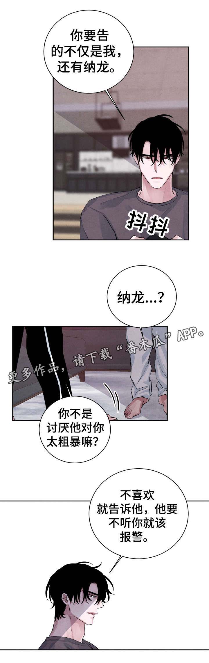 第24话9
