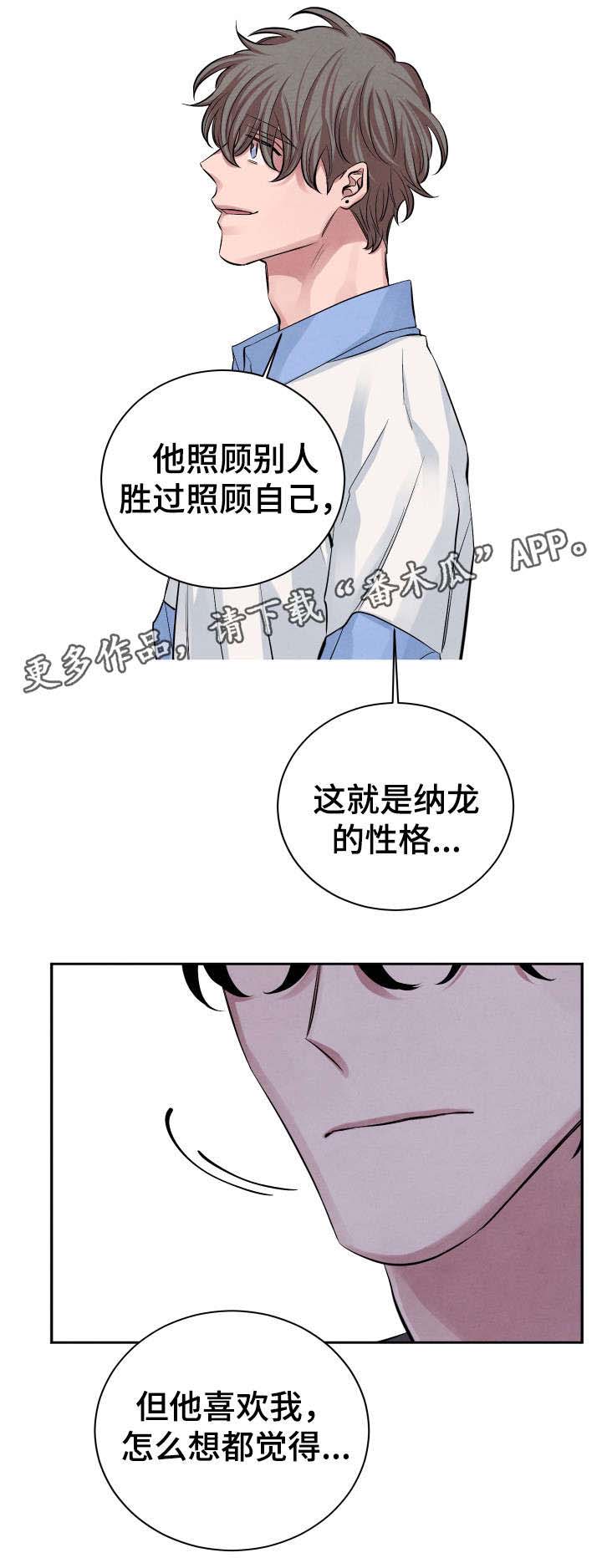 第23话1