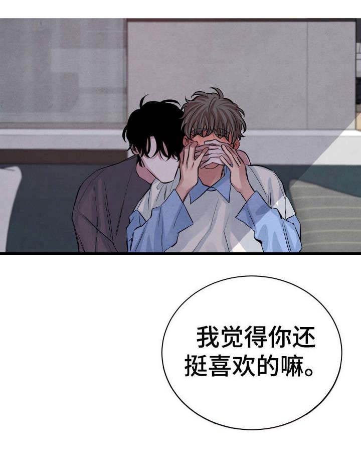 第23话10
