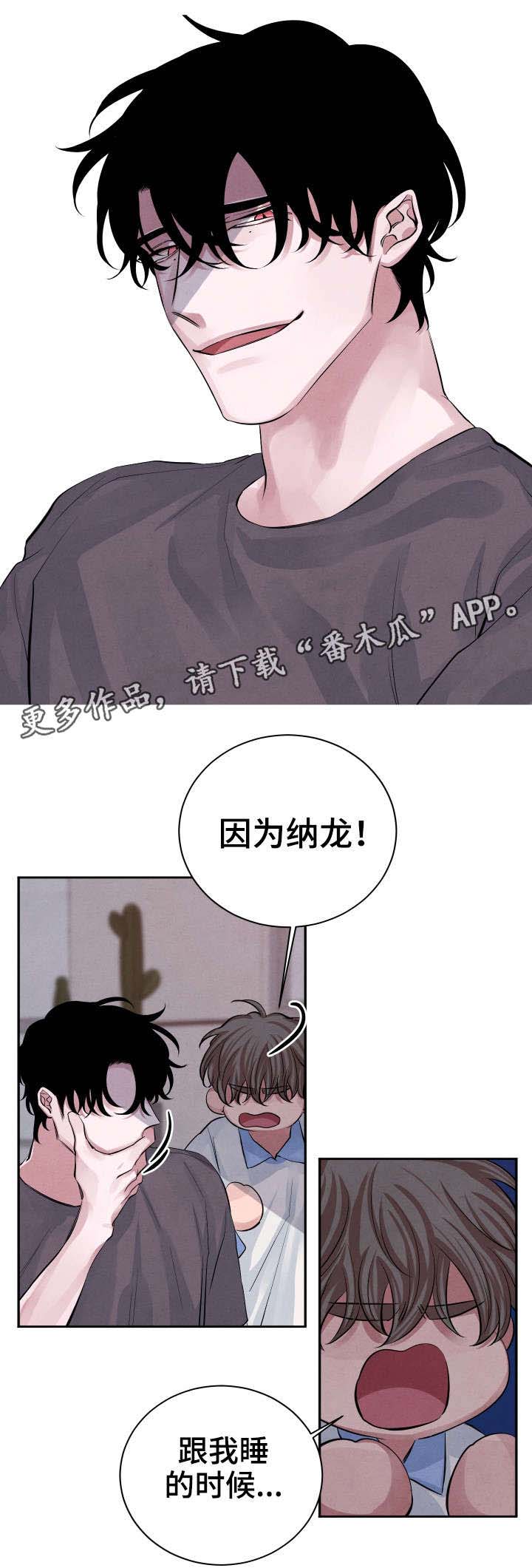 第23话2