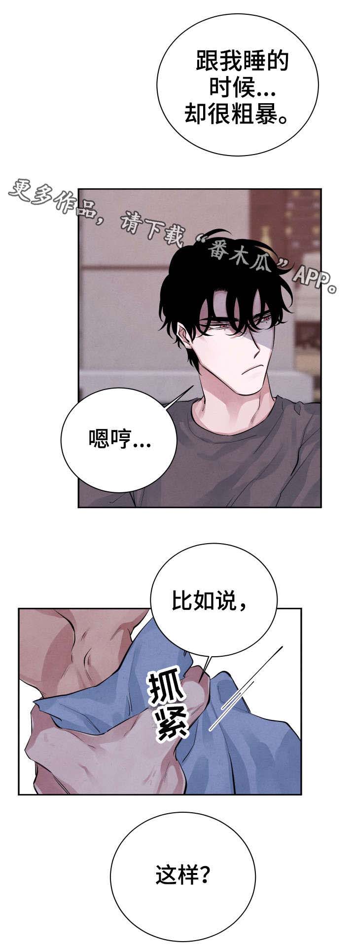 第23话5