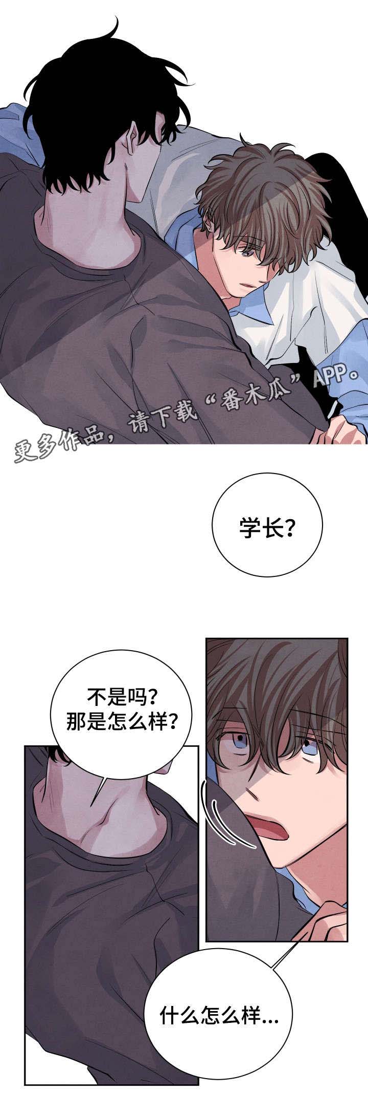 第23话6