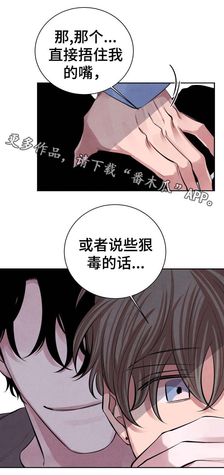 第23话7
