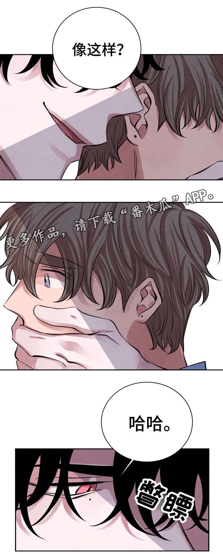 第23话8