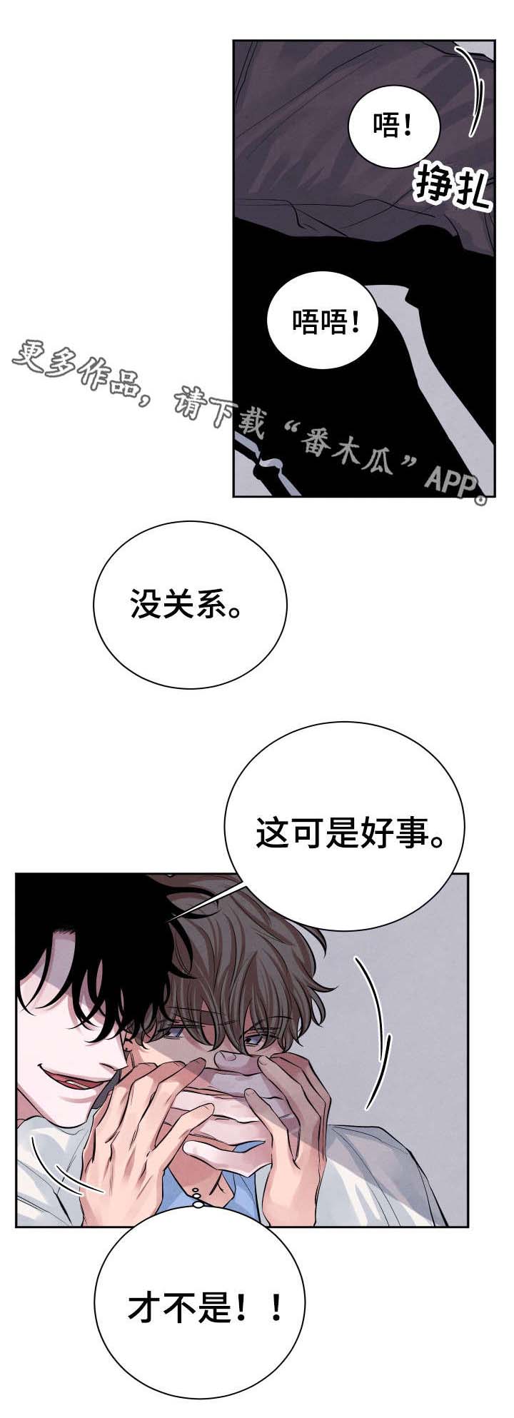 第23话9