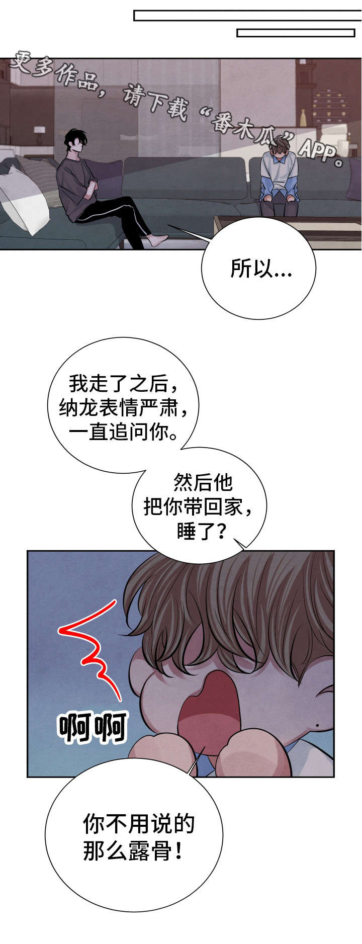 第22话0