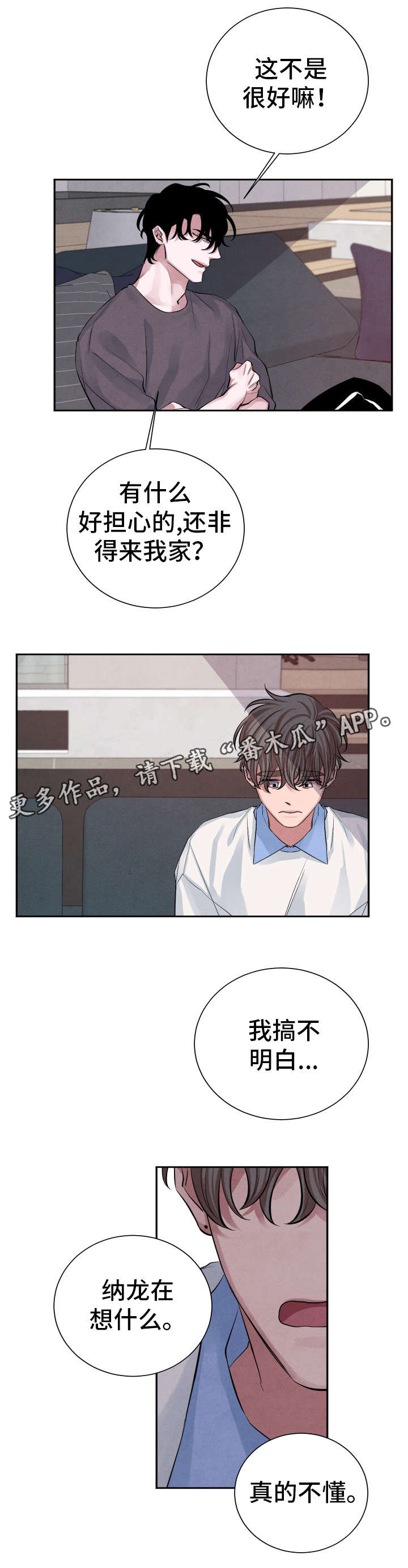 第22话1