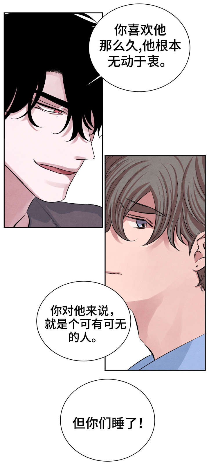 第22话10