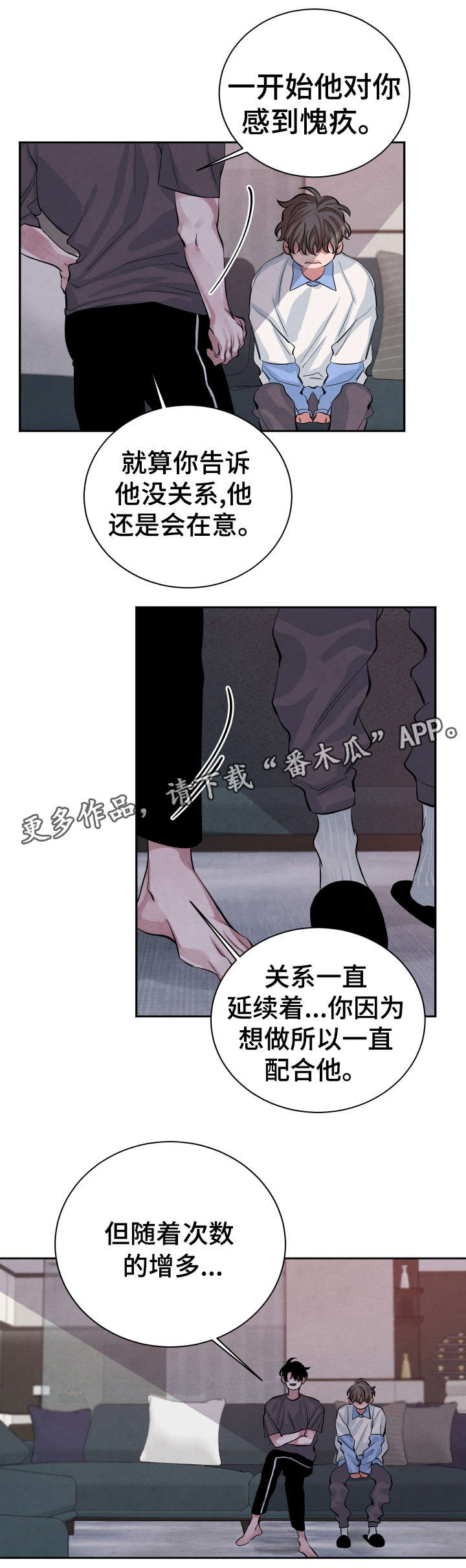 第22话11