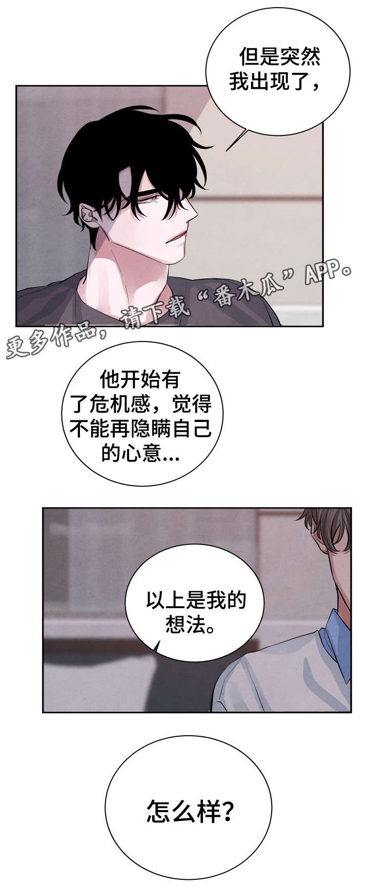 第22话14