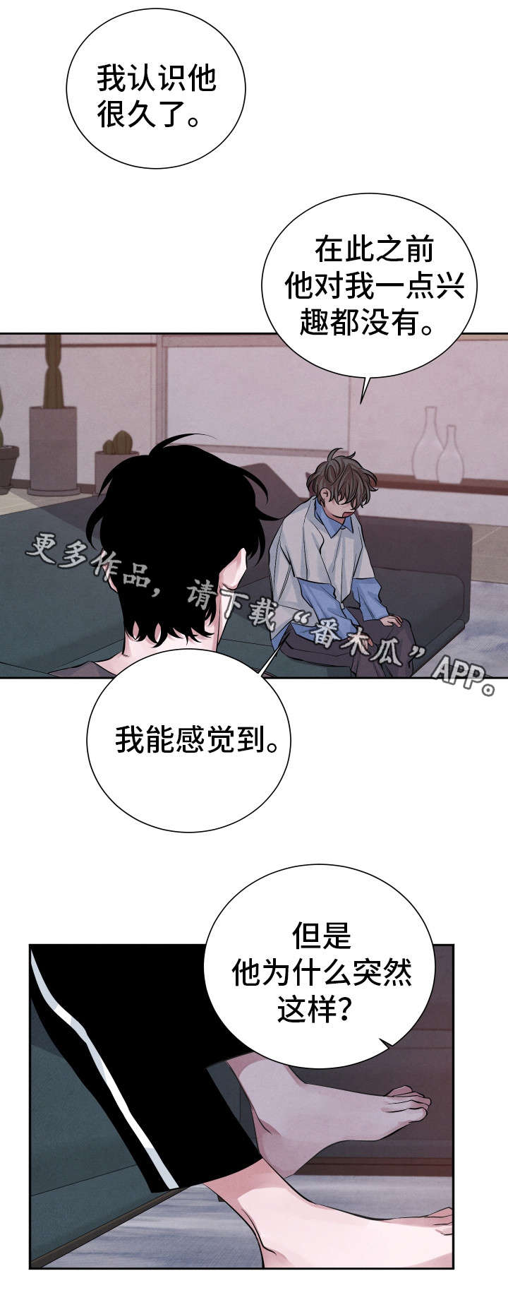 第22话2
