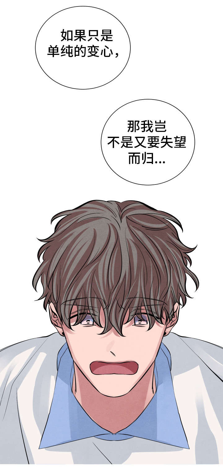 第22话3