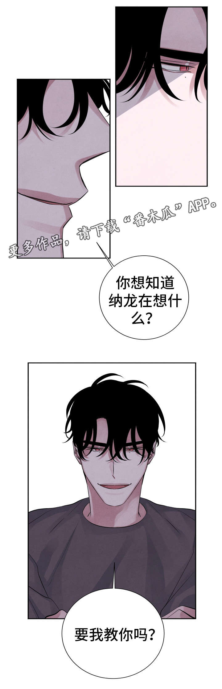 第22话4