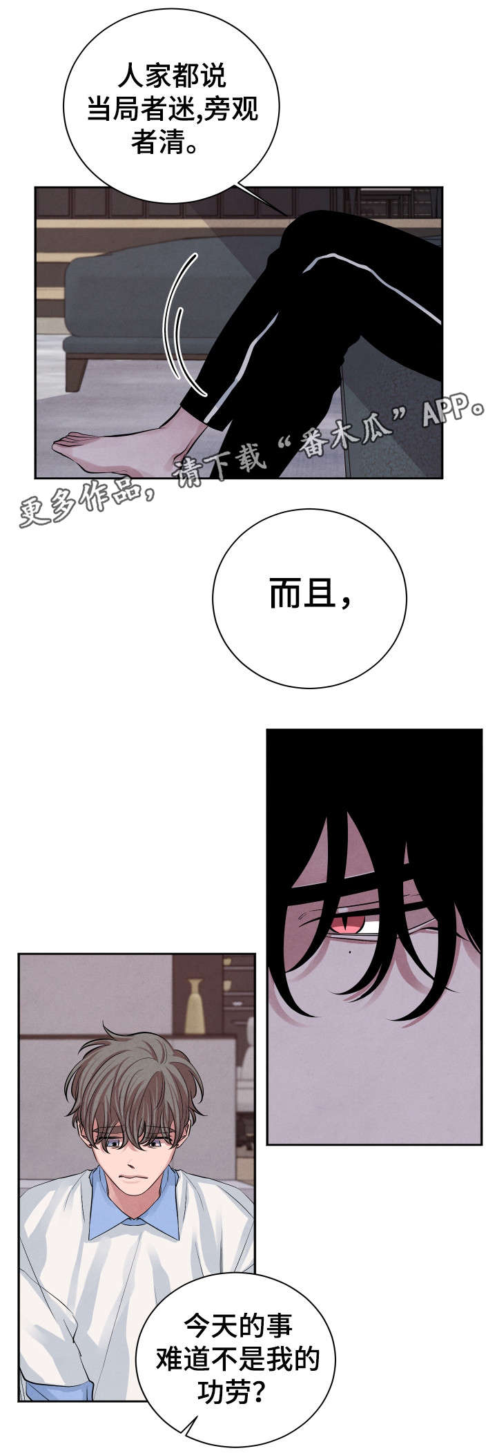 第22话6