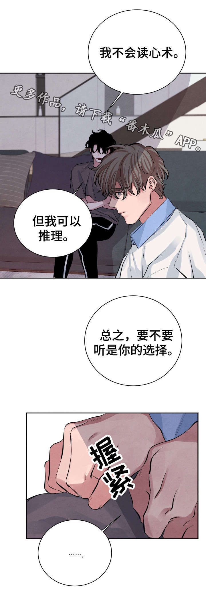 第22话7