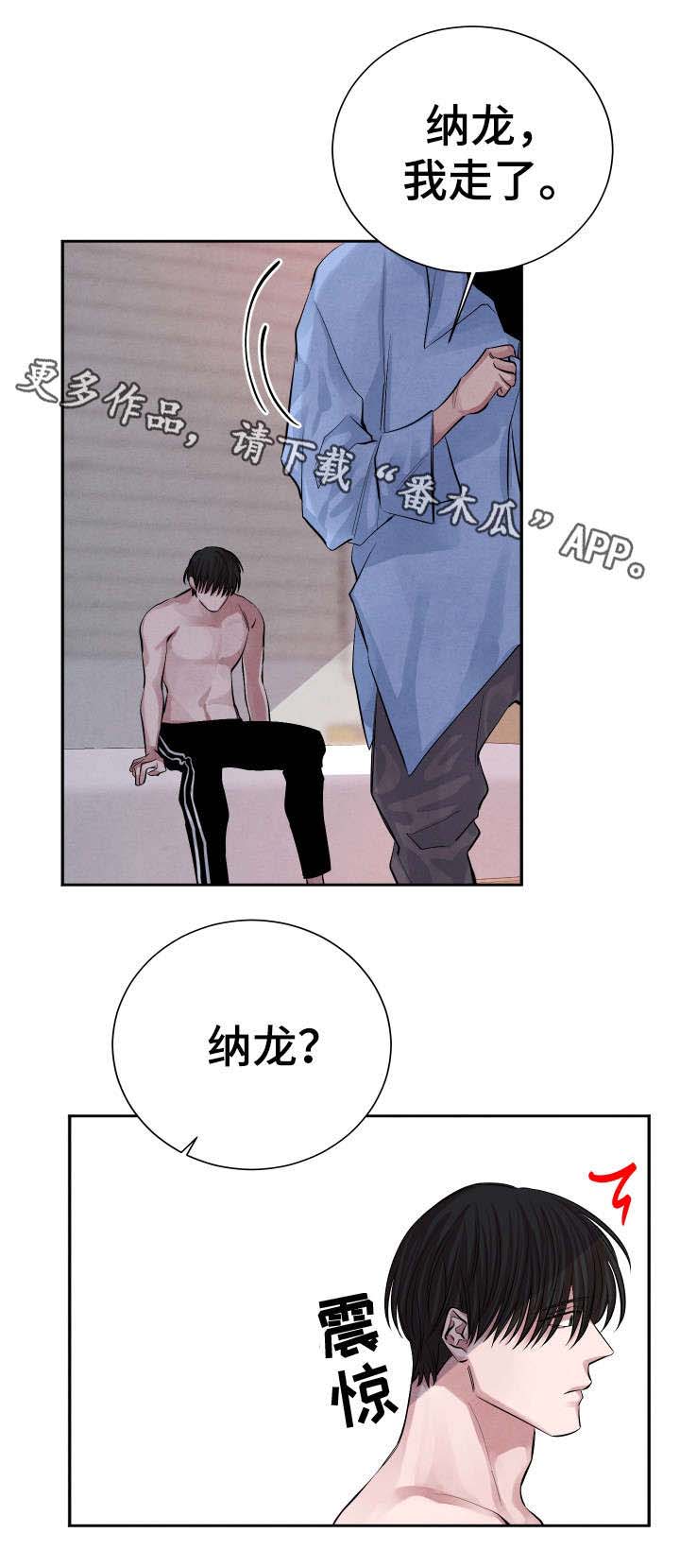 第21话1