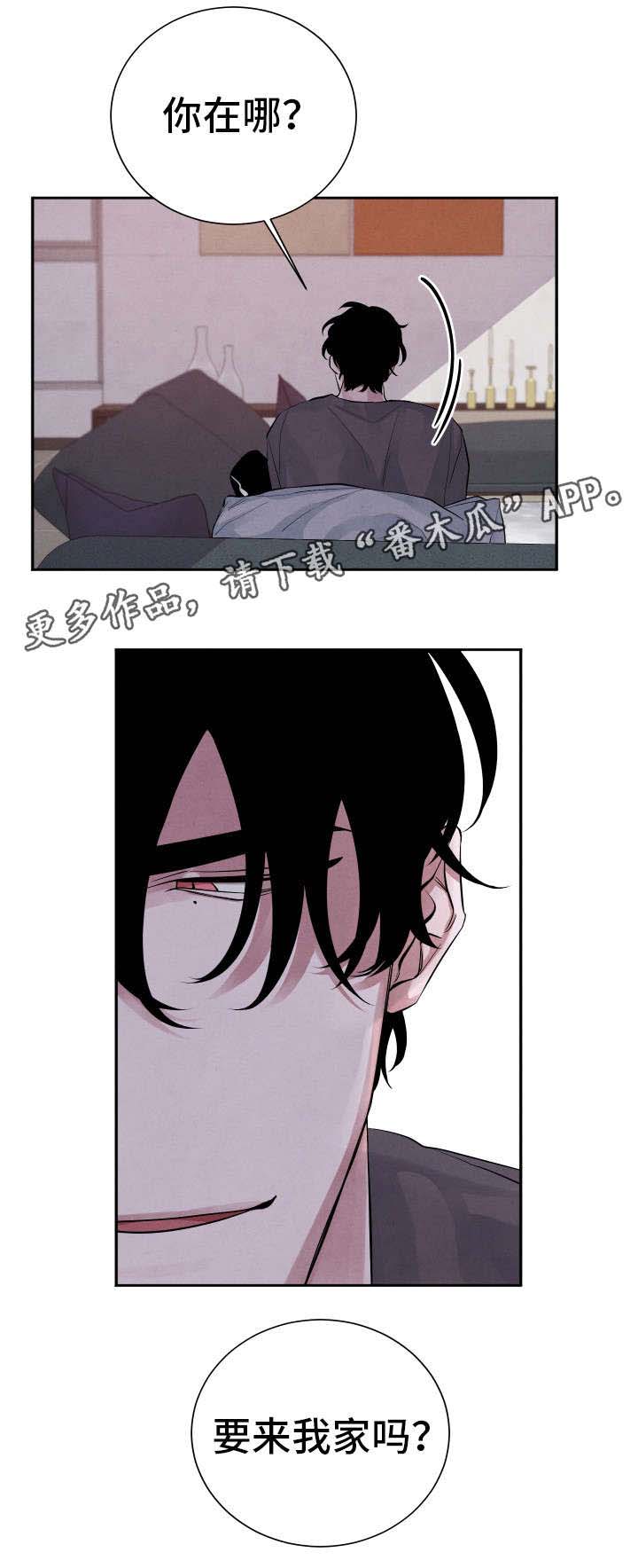 第21话10