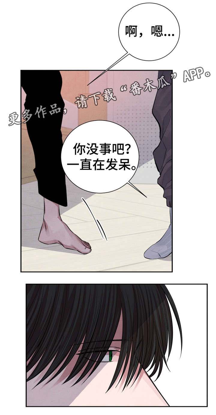 第21话2