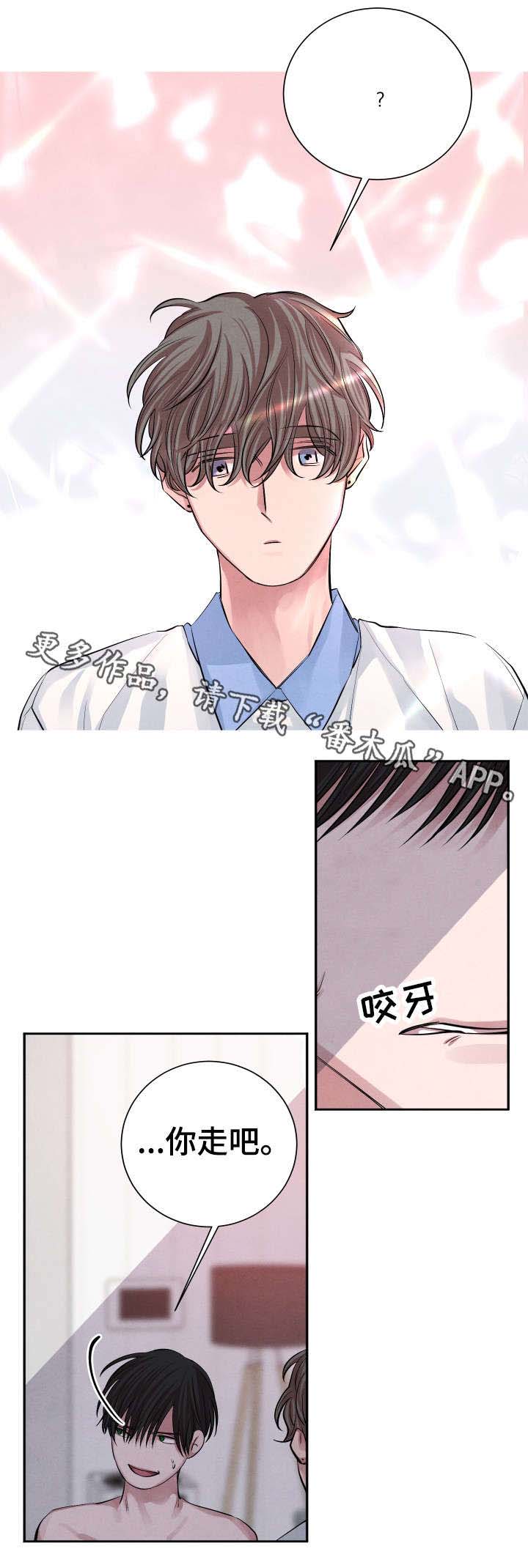 第21话3