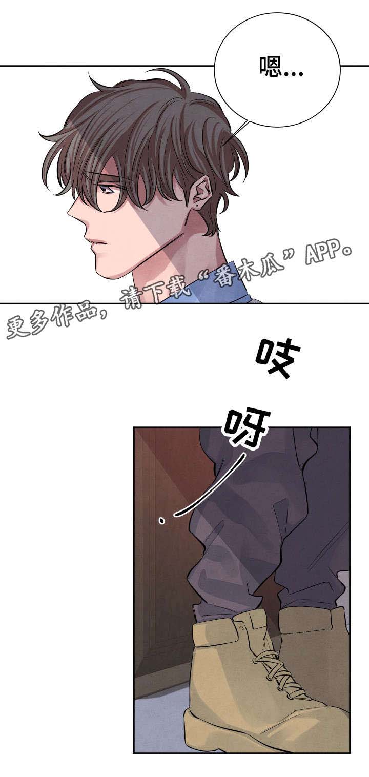 第21话4