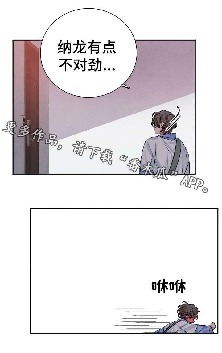 第21话5