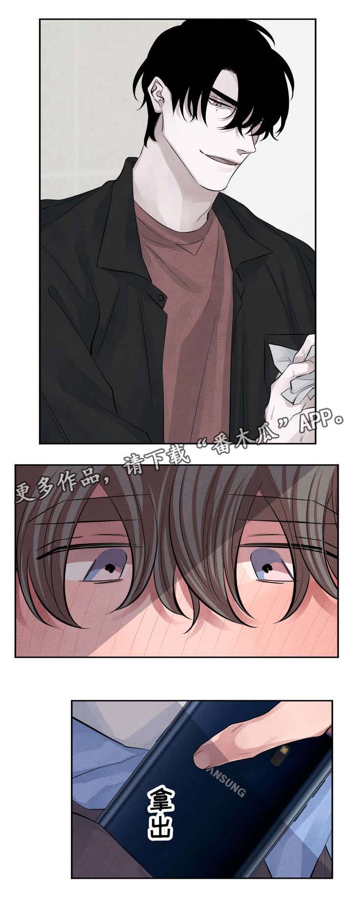 第21话7