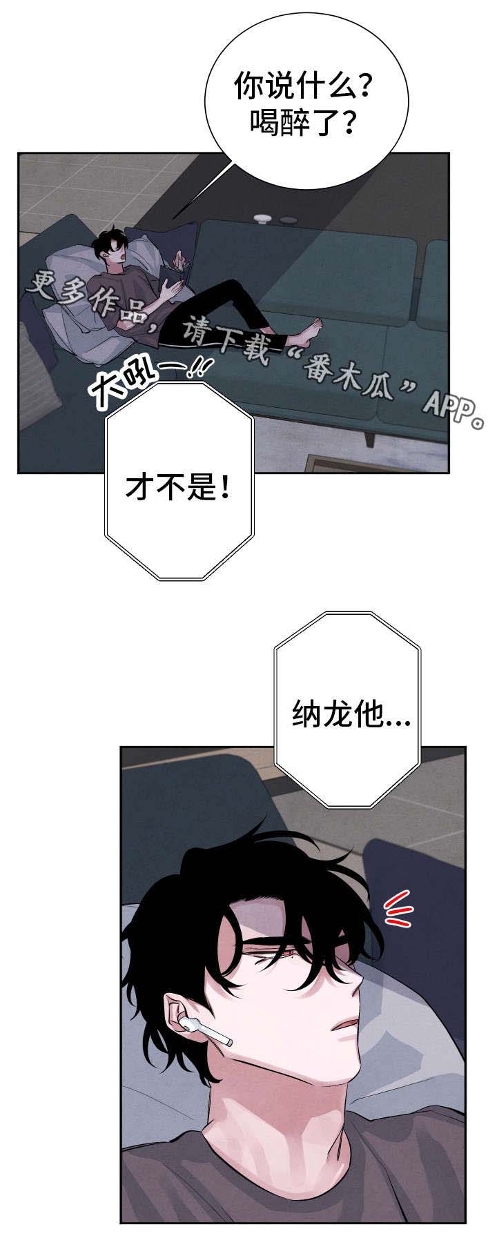 第21话9