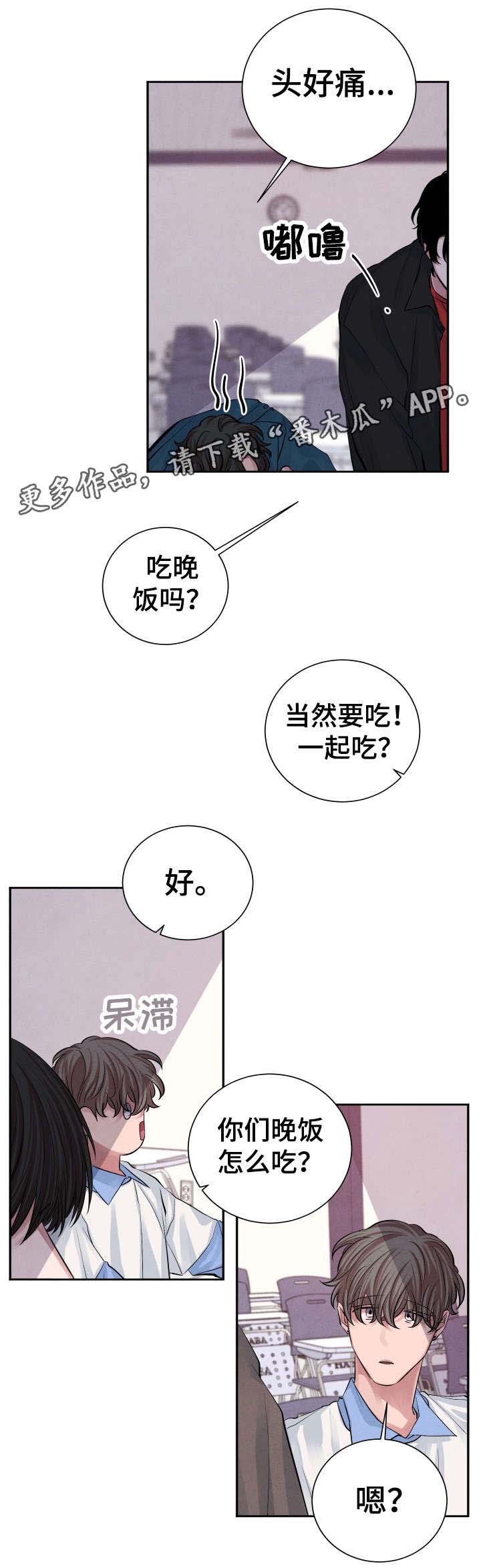 第20话1