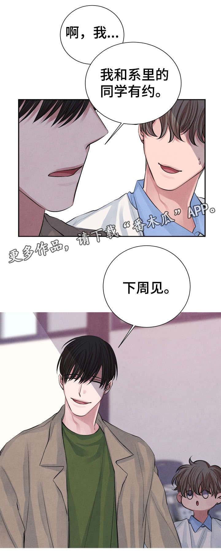 第20话2