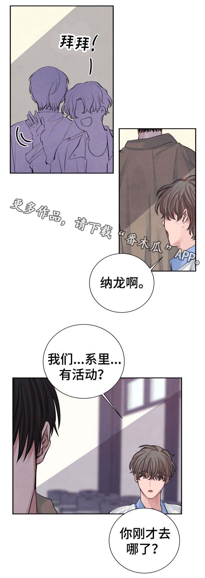 第20话3