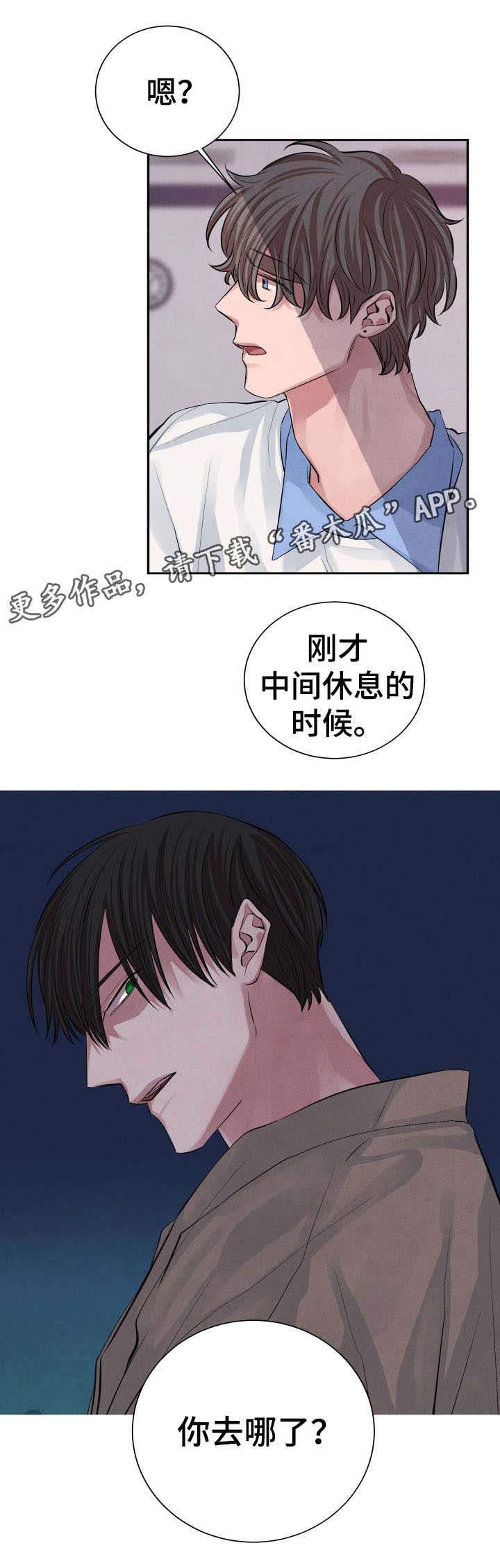 第20话4