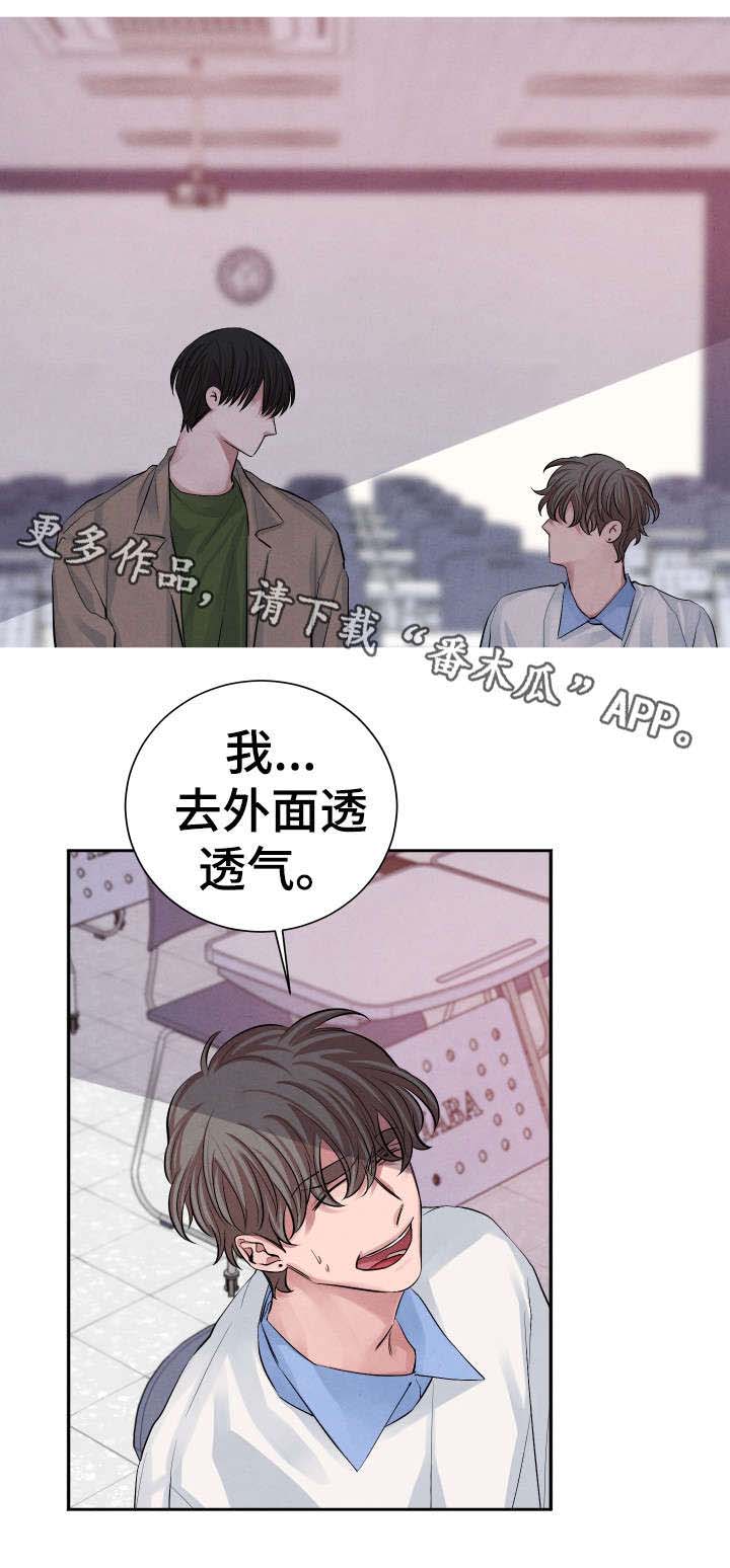 第20话5