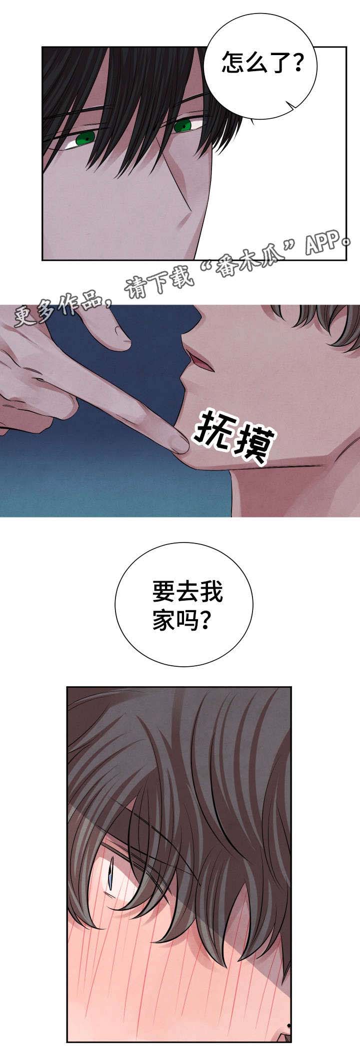 第20话6