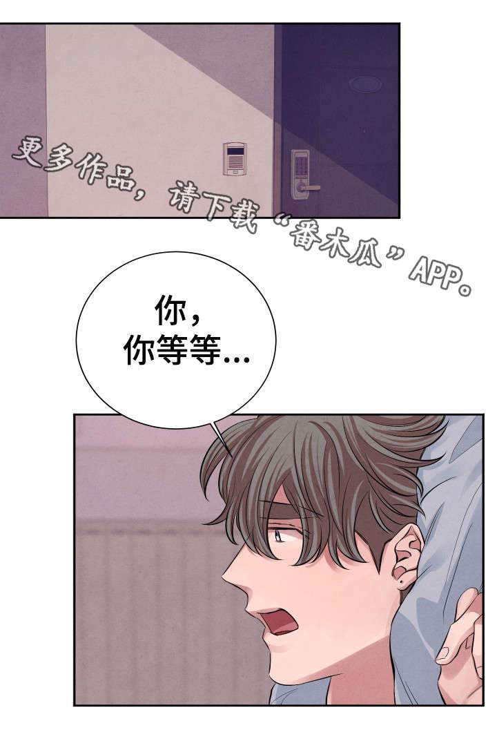 第20话7