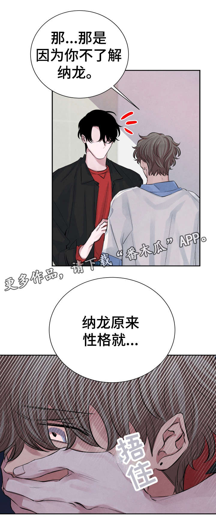 第19话0