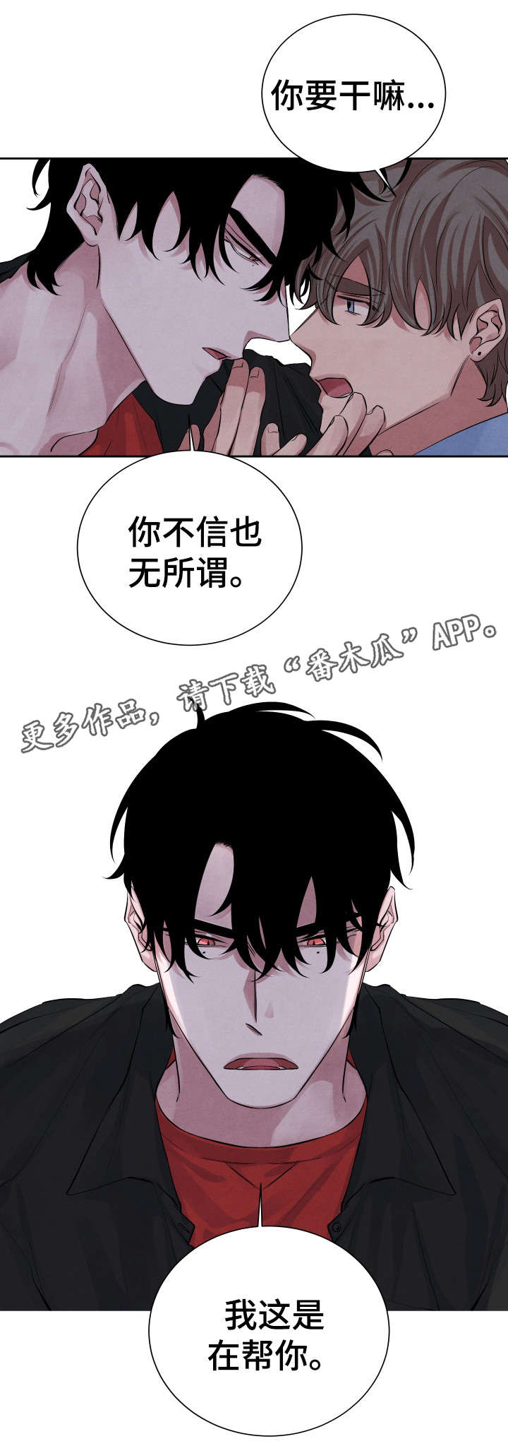第19话12