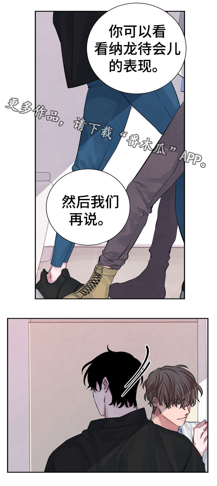 第19话13