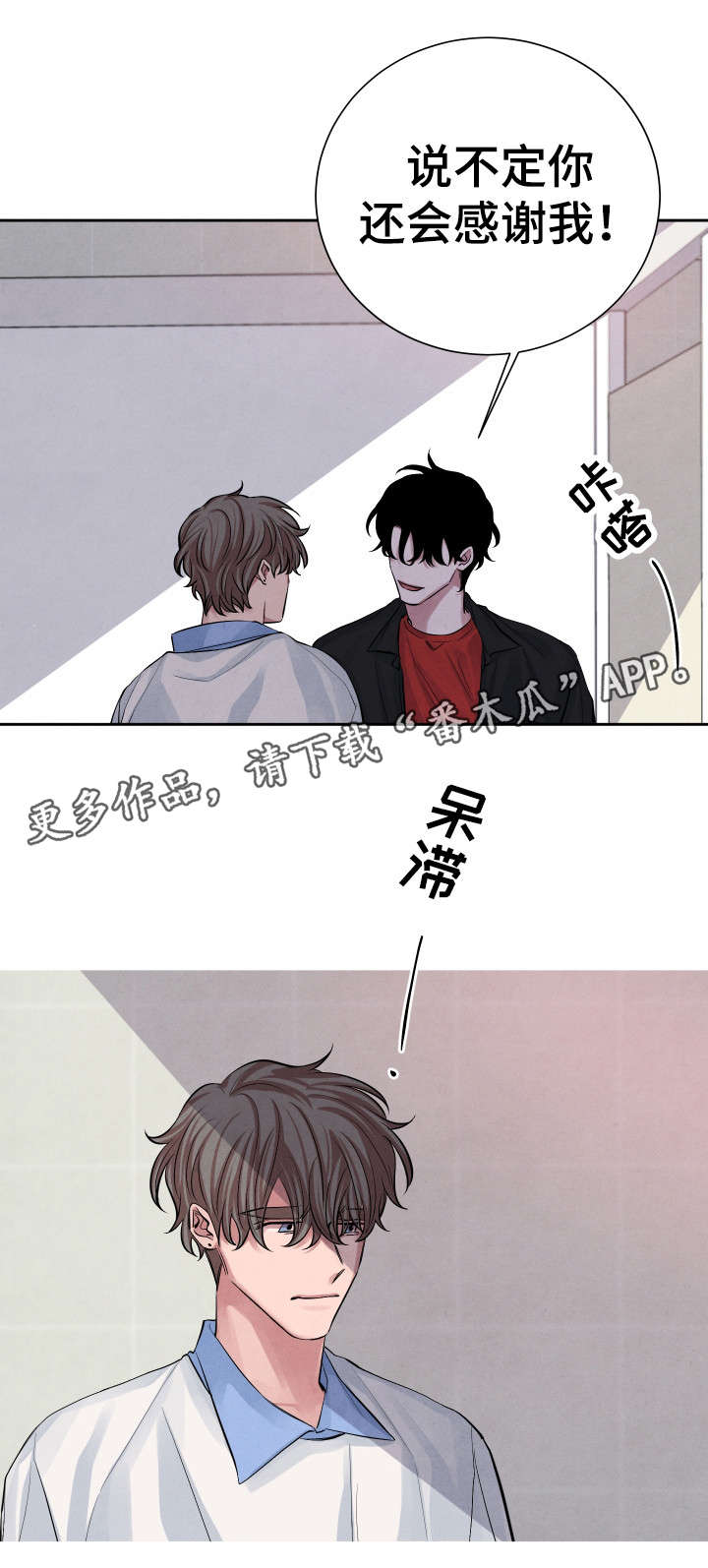 第19话14