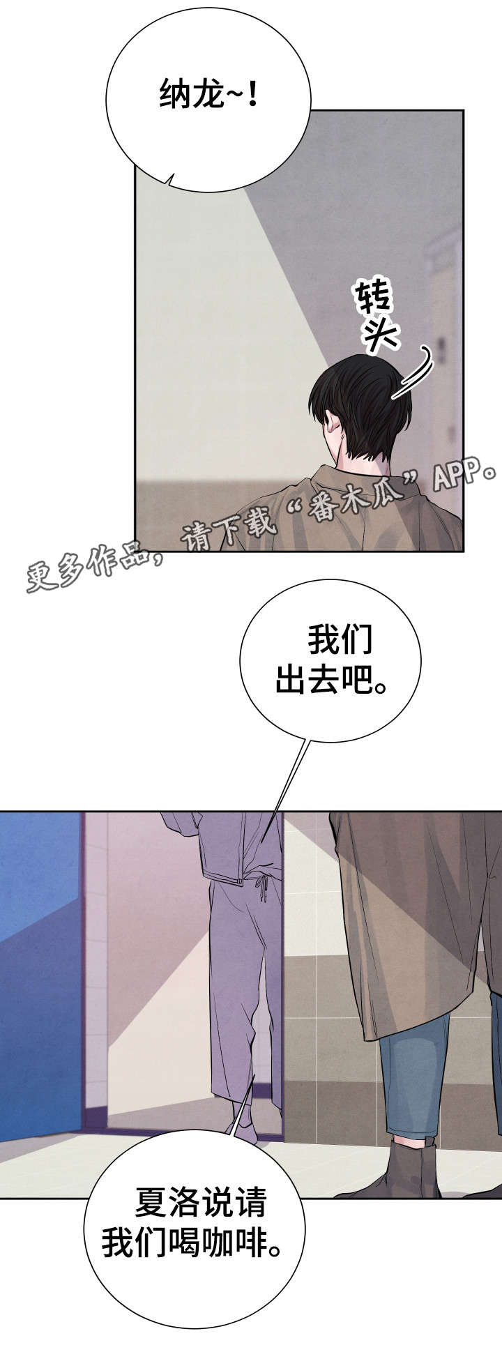 第19话9