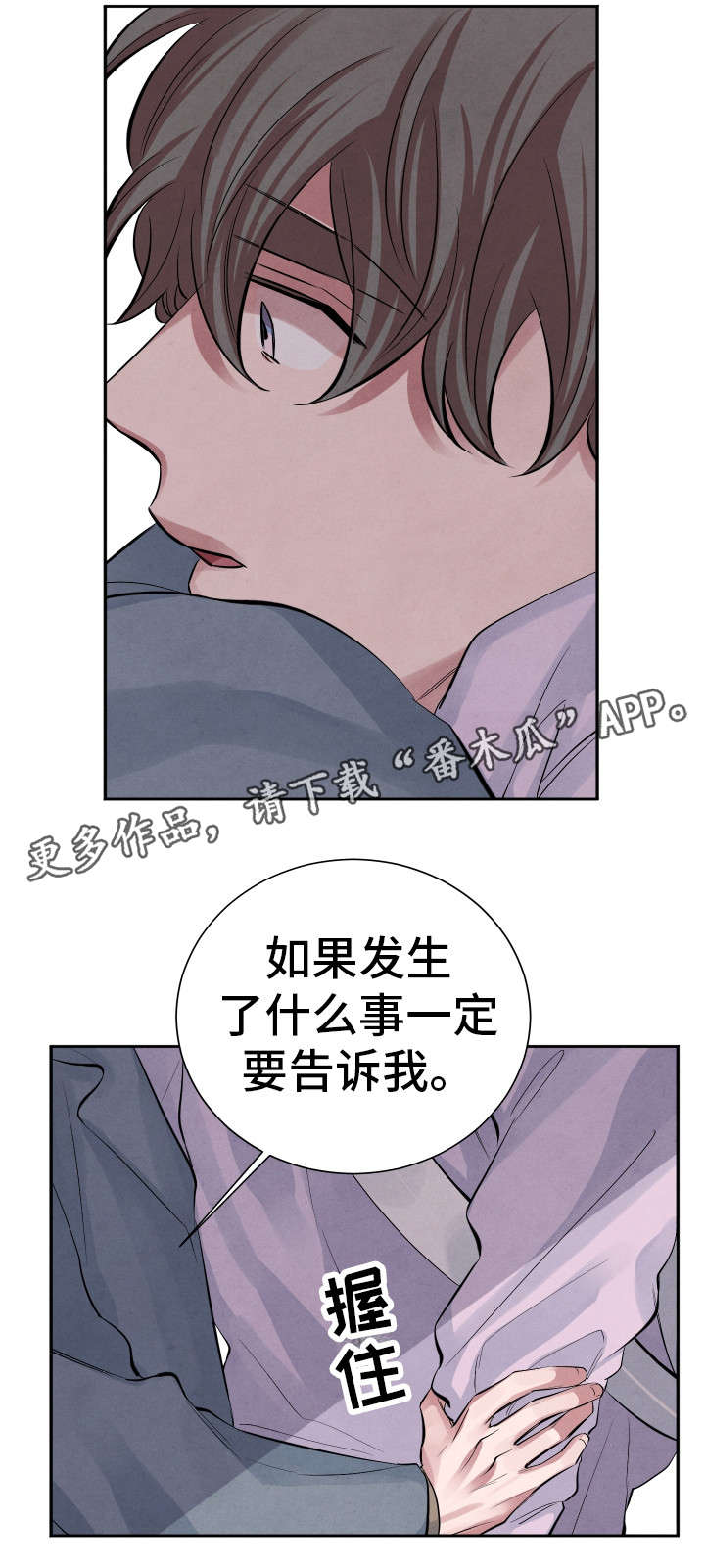 第18话0