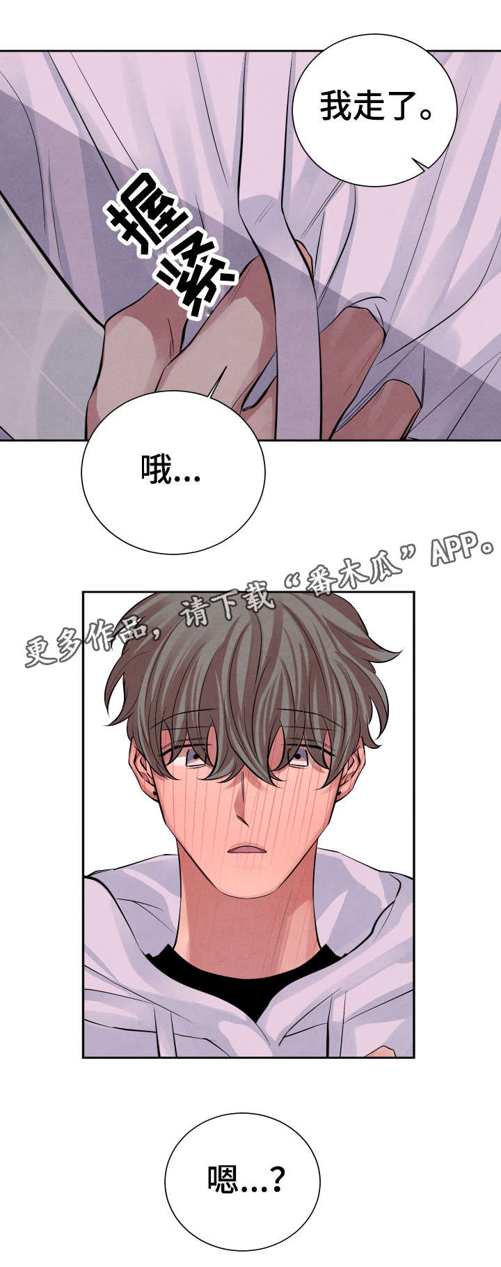 第18话1