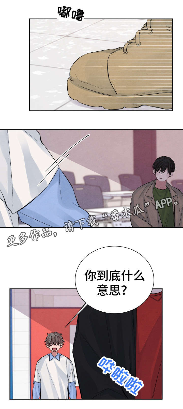第18话10