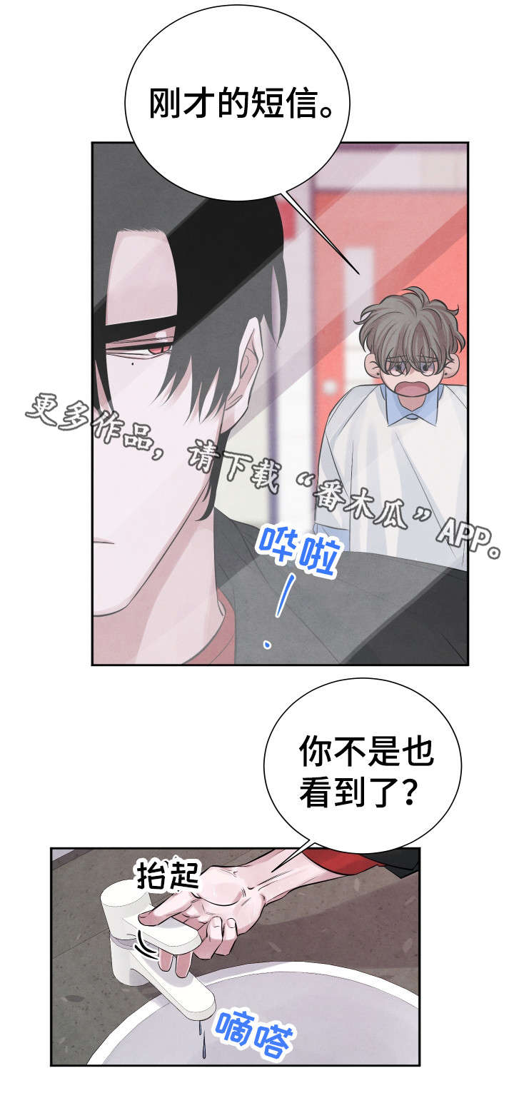 第18话11