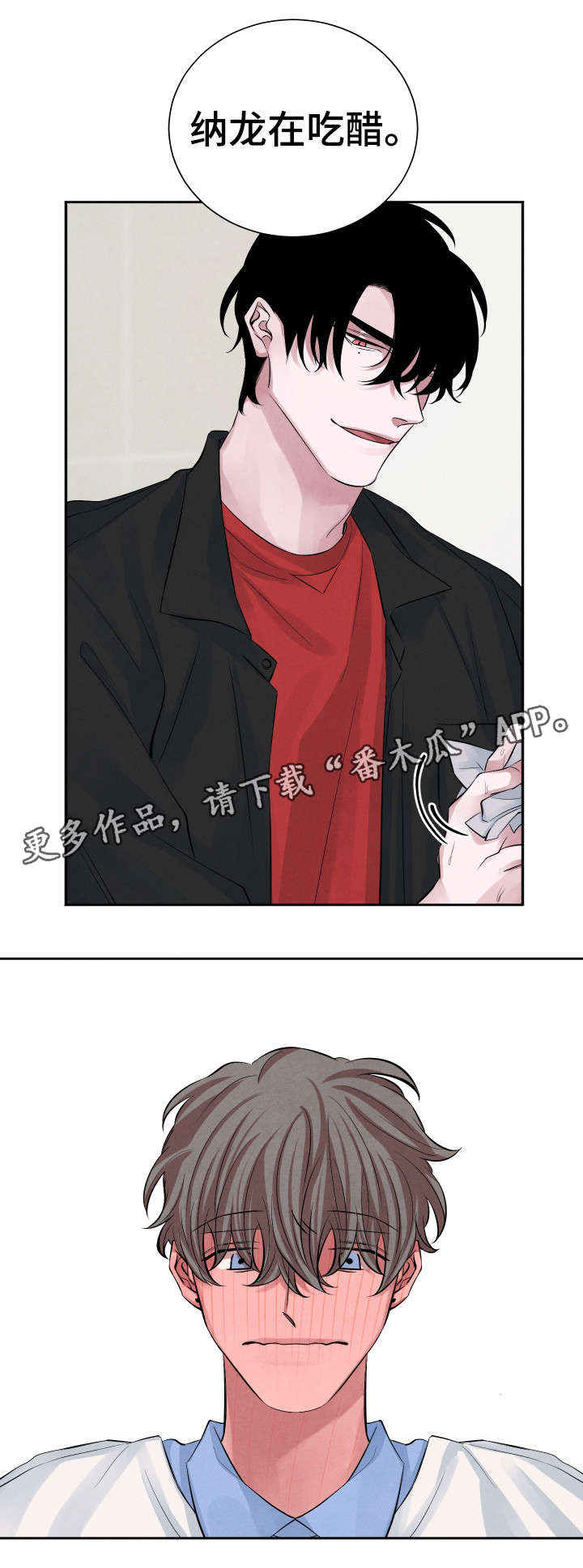 第18话12