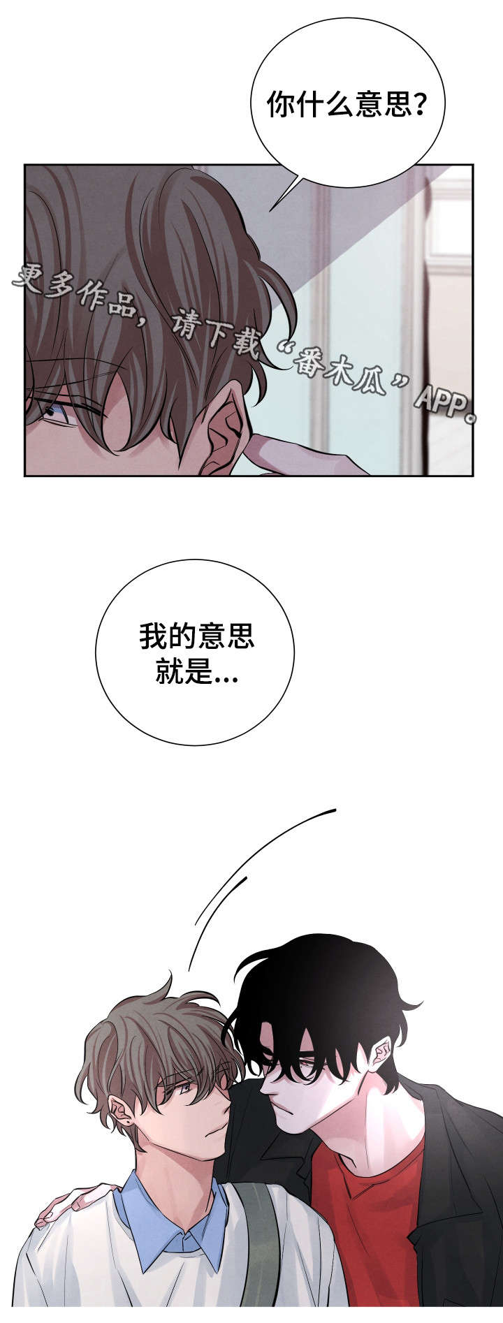 第18话4