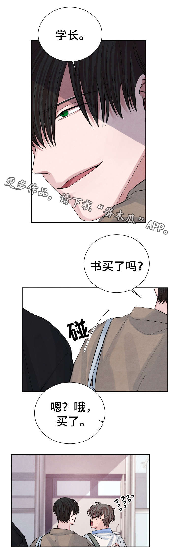 第18话6